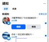 高官