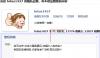 听说她家都是低能儿