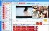 369交友中心