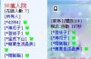 大会报告这几天98出现疯狗都是同一人.那房大家不要去