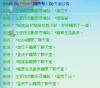 这人开这多号.自导自演没听众.