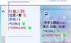422994是二货快去死