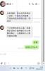 在网路偷天换日电脑里头硬体